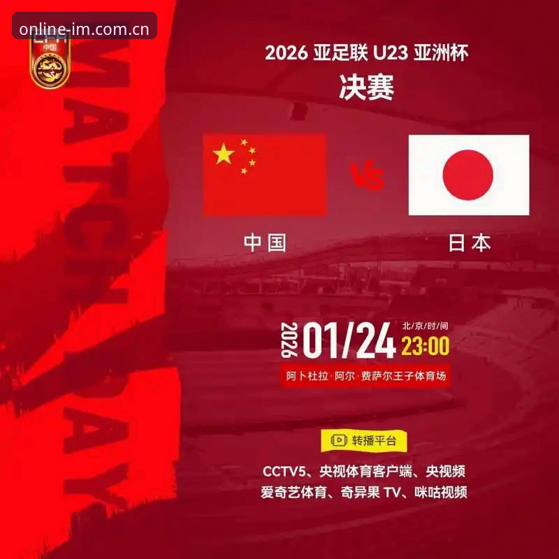 3大变革信号：2030年世界杯扩军至66队，中国男足的机遇来了