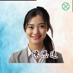 陈思远