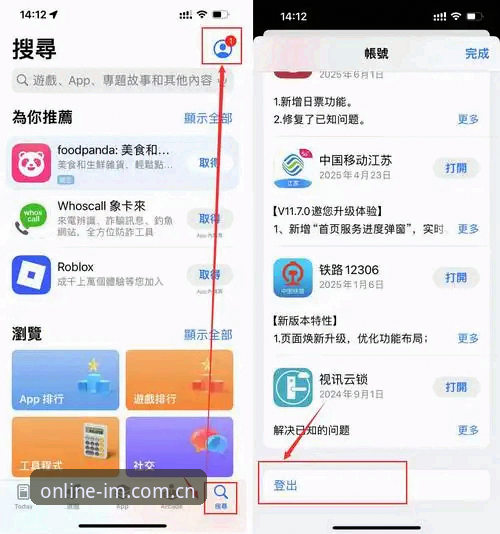 IM电竞登录必备 IM电竞登录必备:电竞玩家如何找到最稳定的竞猜平台入口?