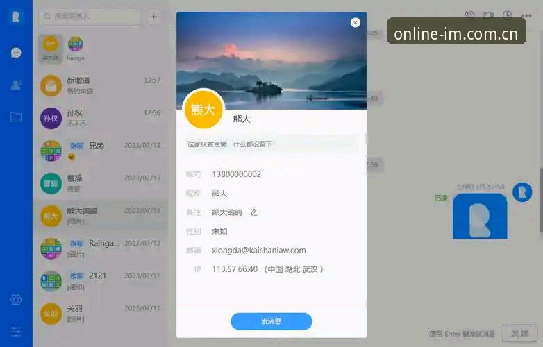 IM电竞客户端安卓版 为什么IM电竞客户端安卓版是专业用户的首选?